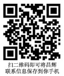 扫描了解更多